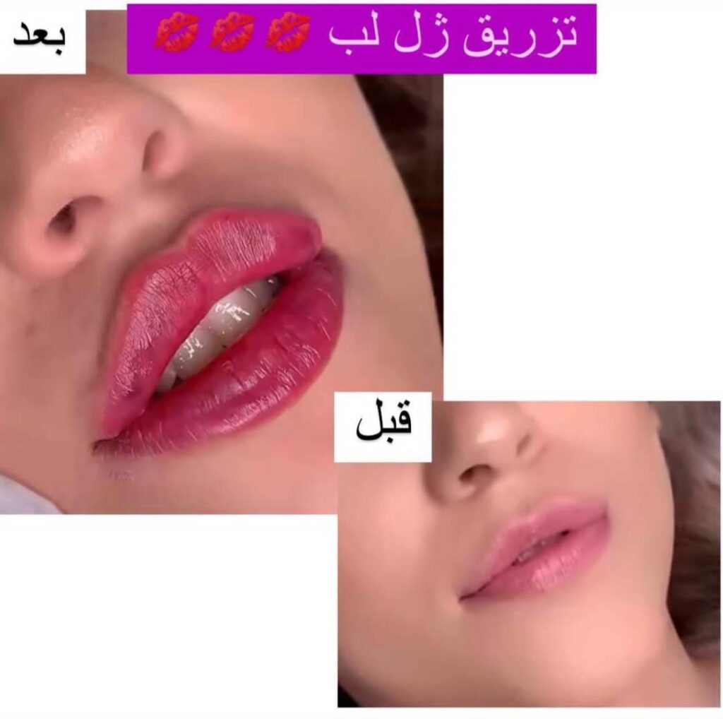 لب روسی